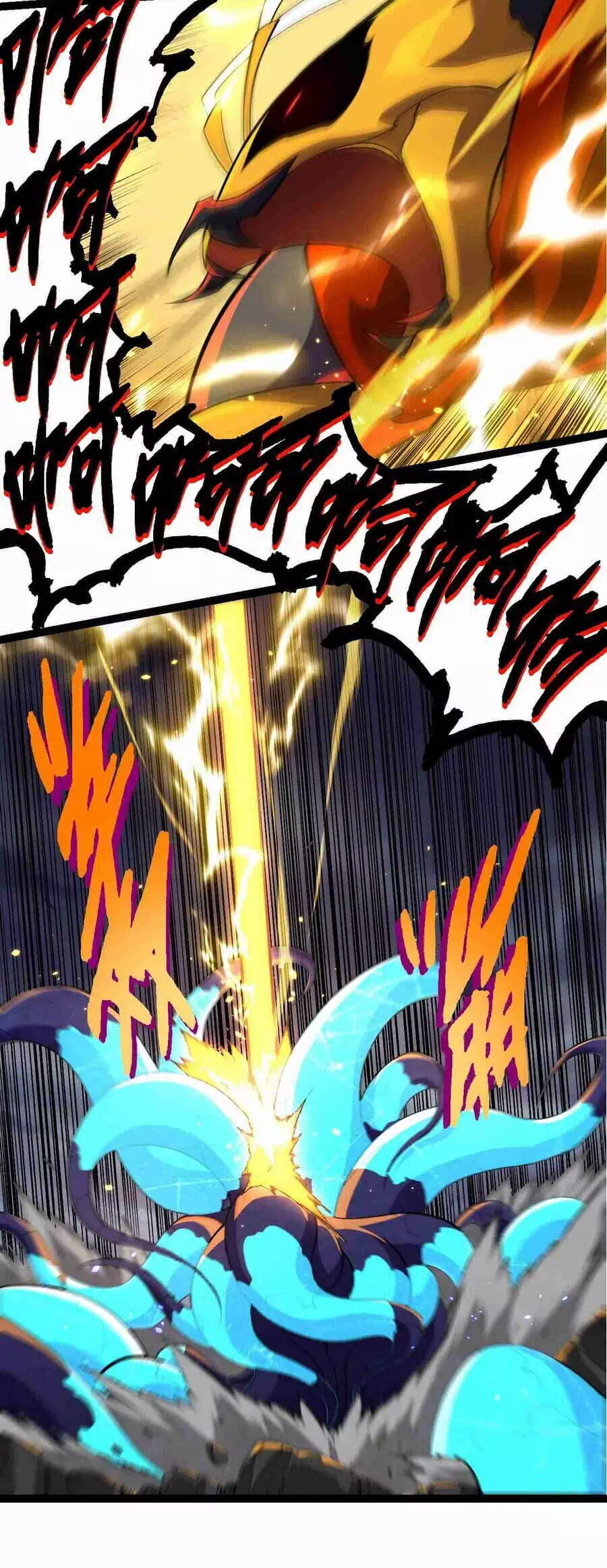 Chapter 376 - Image 13