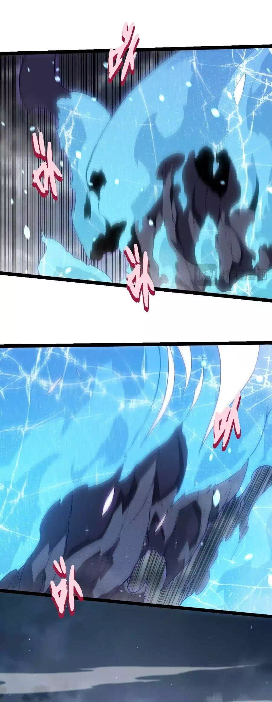 Chapter 376 - Image 26