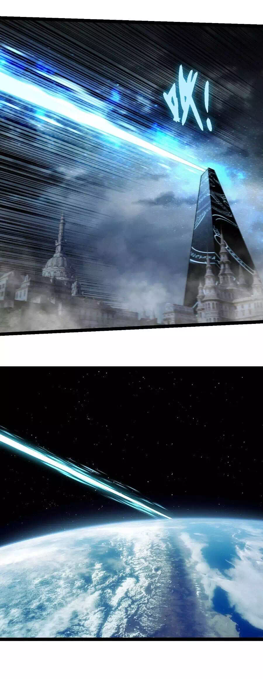 Chapter 376 - Image 34