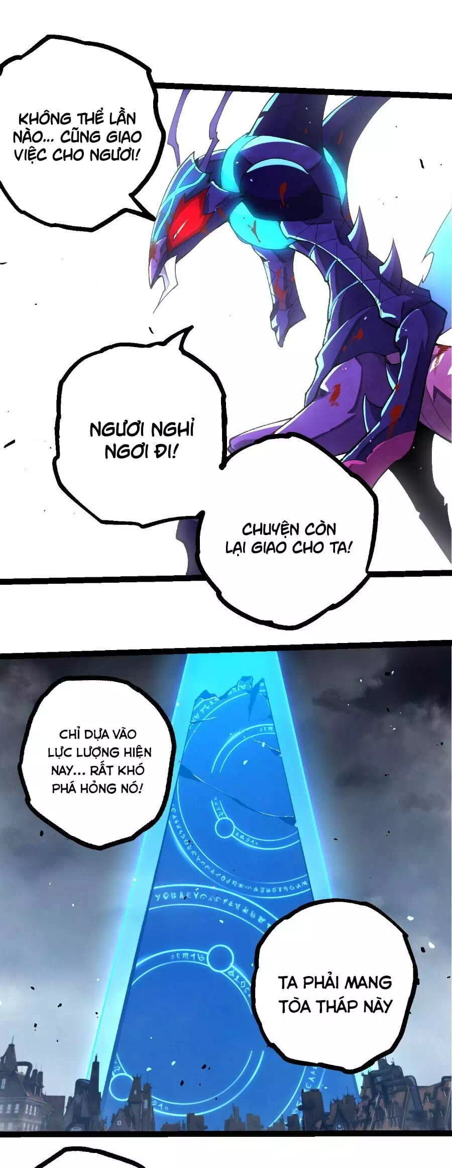 Chapter 378 - Image 16