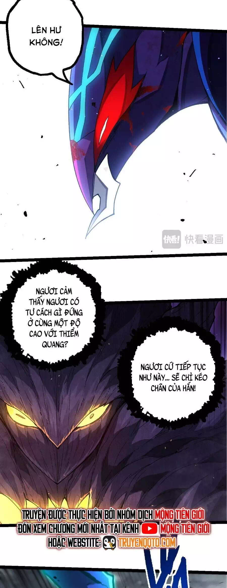 Chapter 378 - Image 17