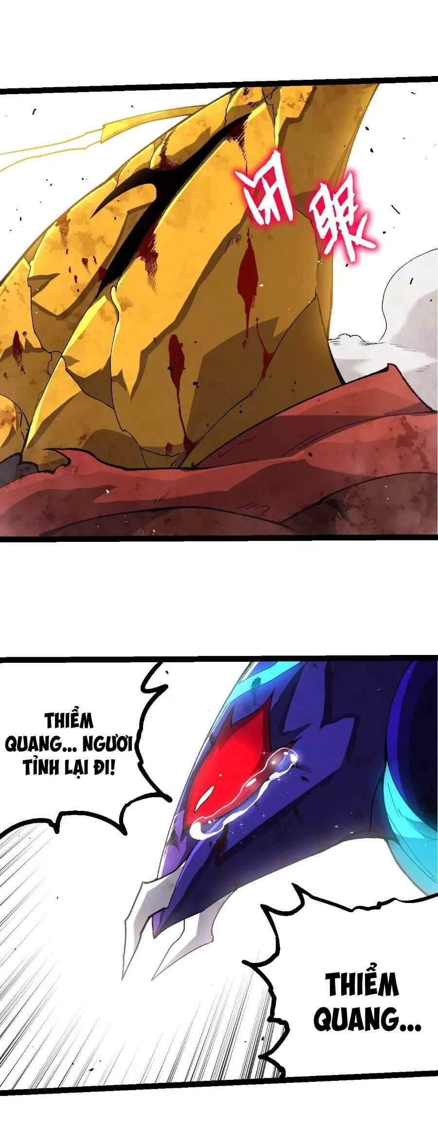 Chapter 378 - Image 28
