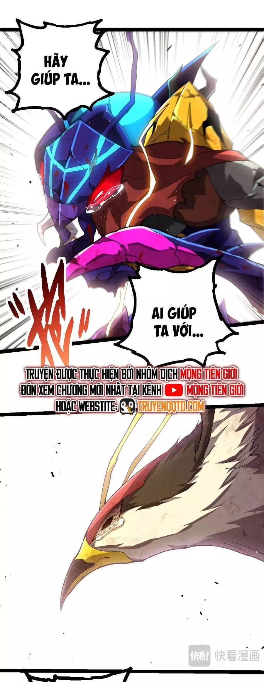 Chapter 378 - Image 29