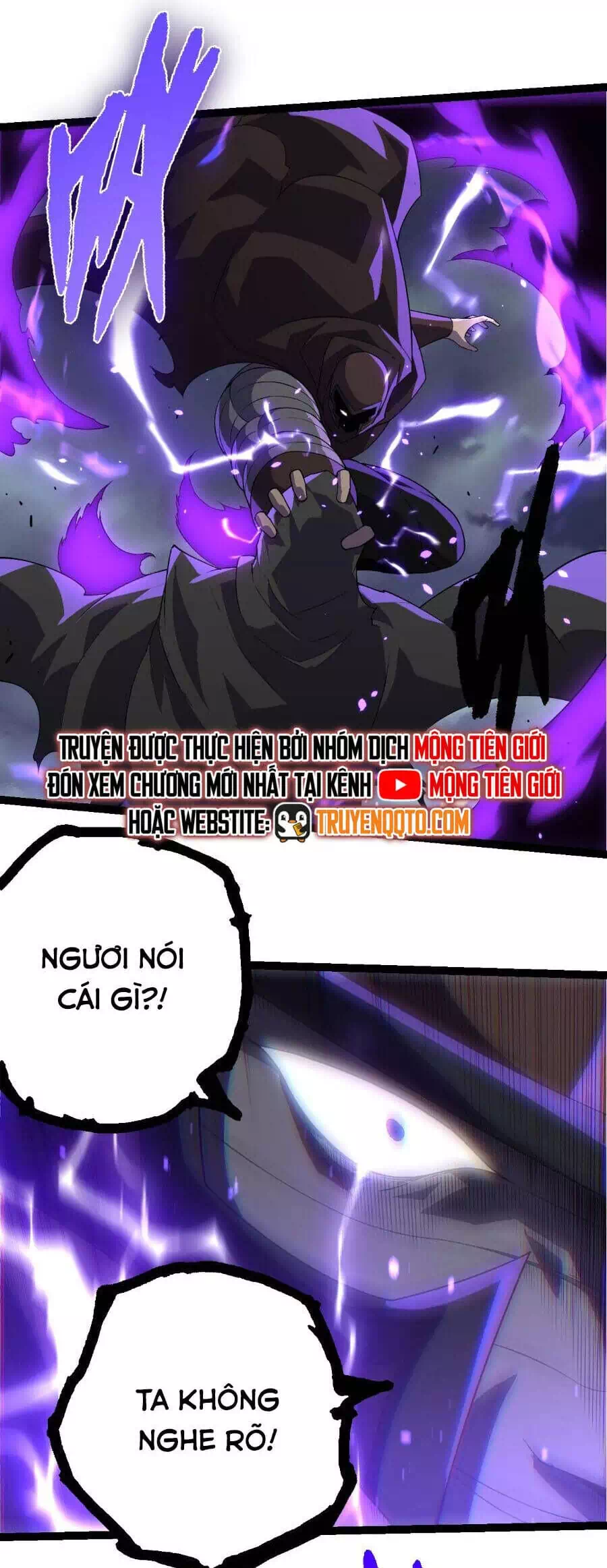 Chapter 379 - Image 21