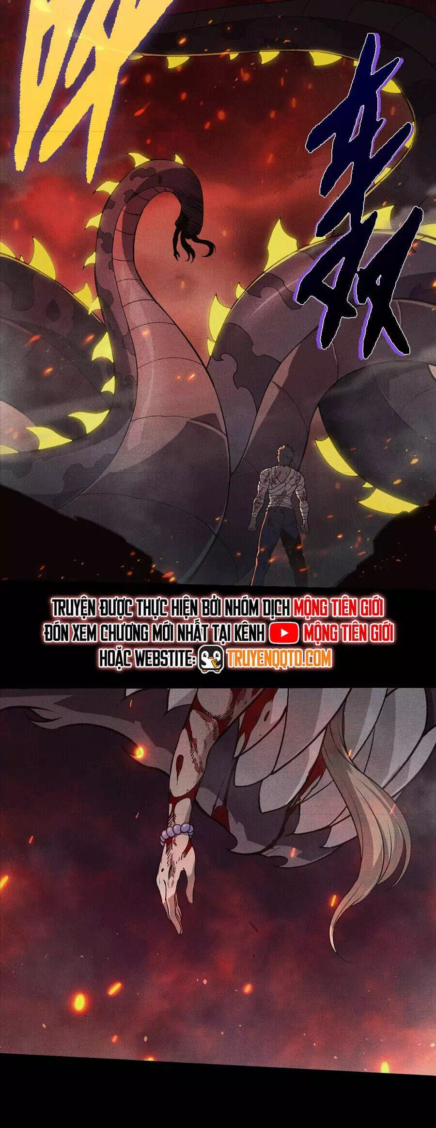 Chapter 379 - Image 31