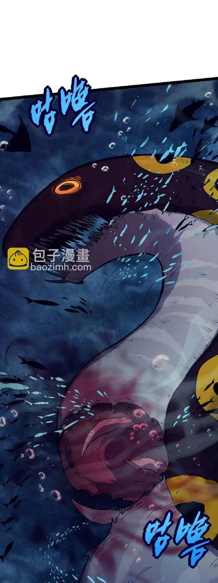 Chapter 38 - Image 19