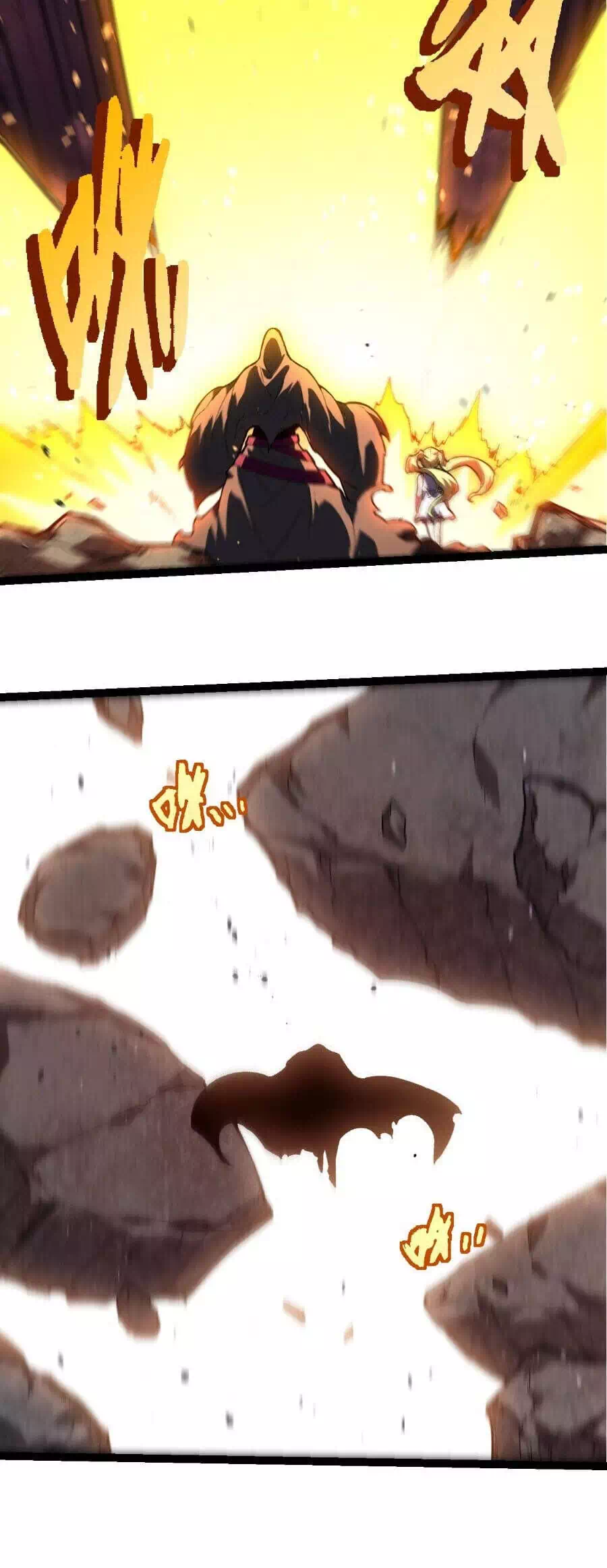 Chapter 381 - Image 3