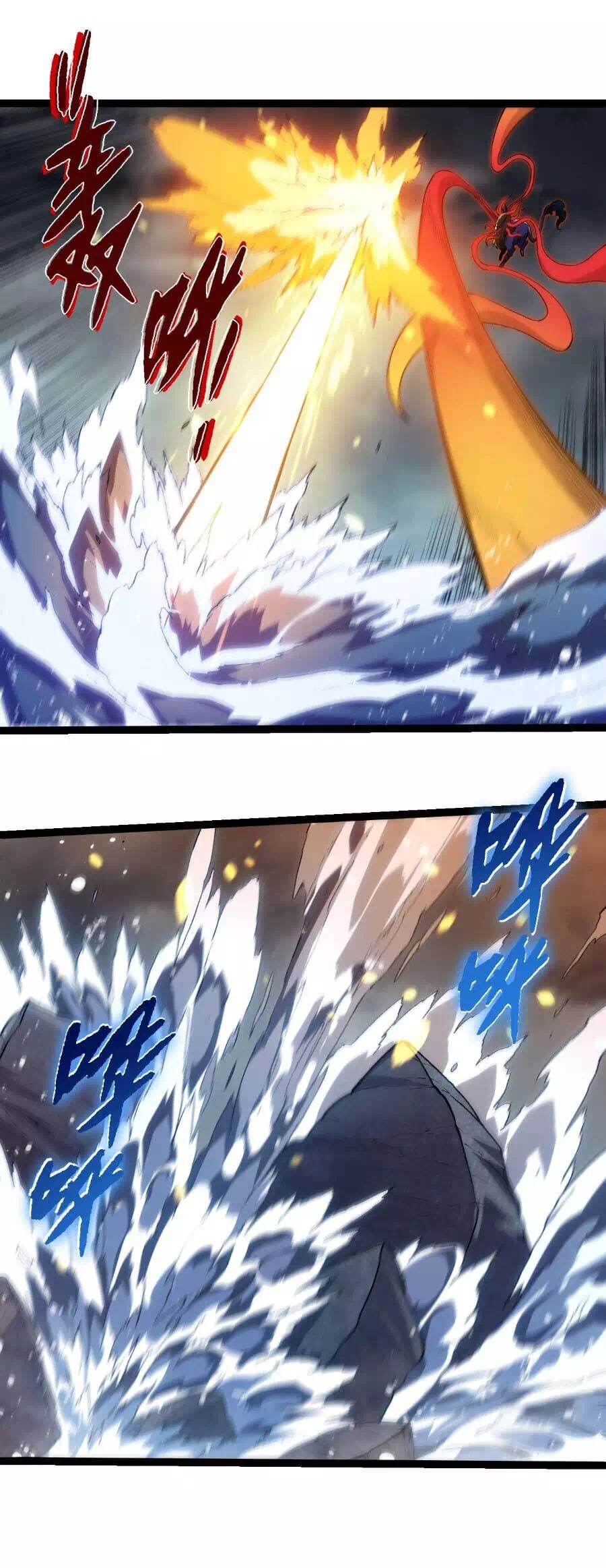 Chapter 382 - Image 5