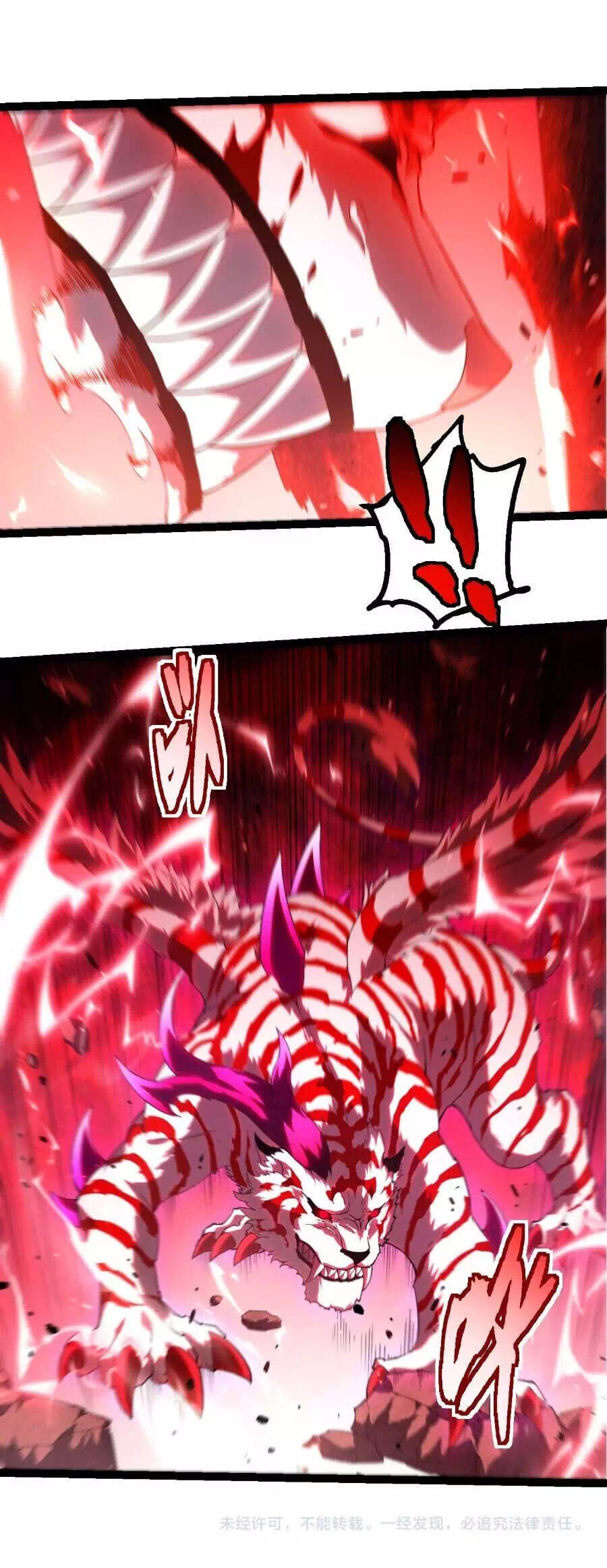 Chapter 384 - Image 12