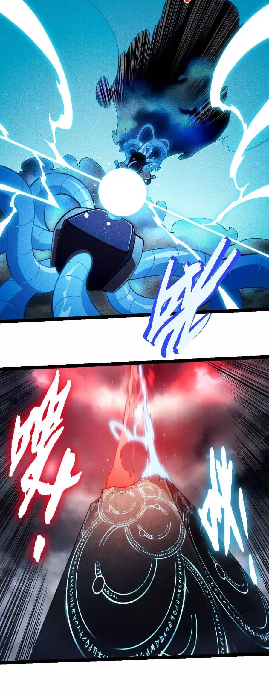 Chapter 384 - Image 30