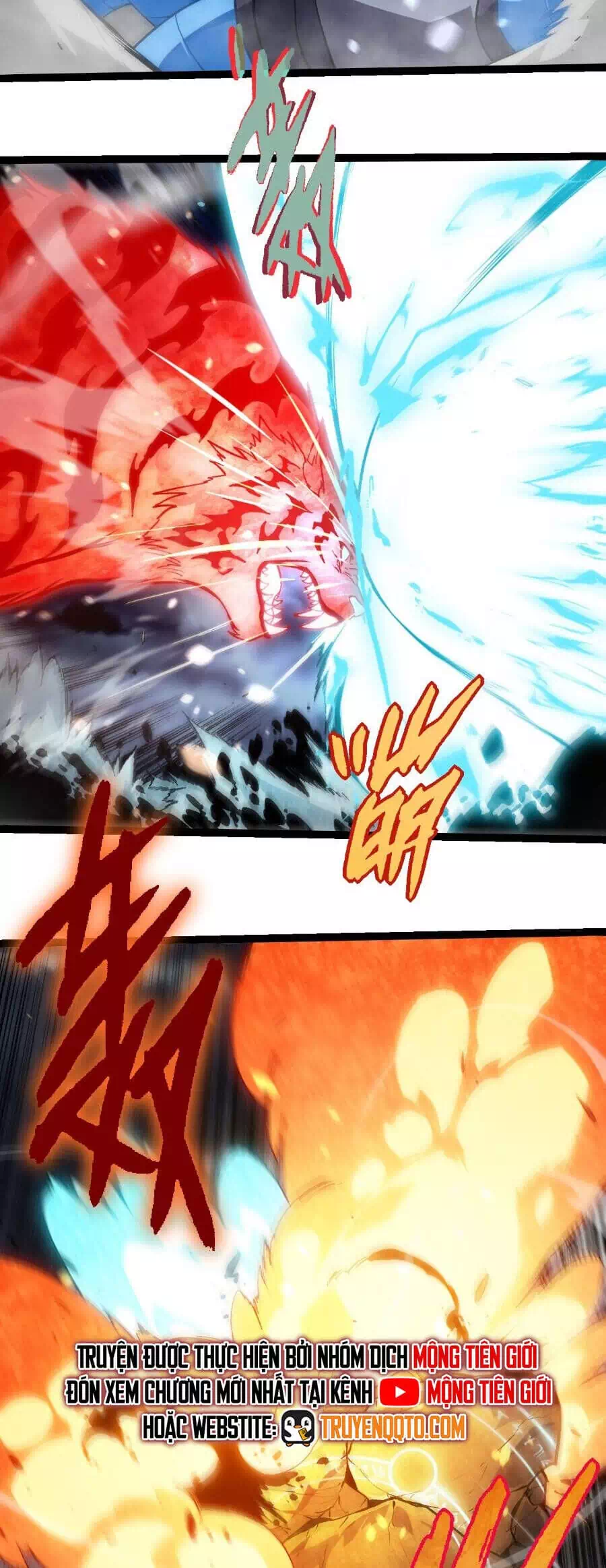 Chapter 384 - Image 32