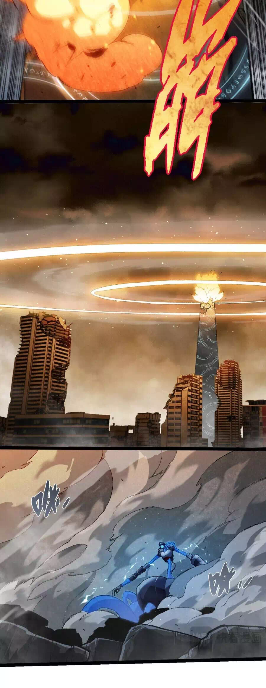 Chapter 384 - Image 33