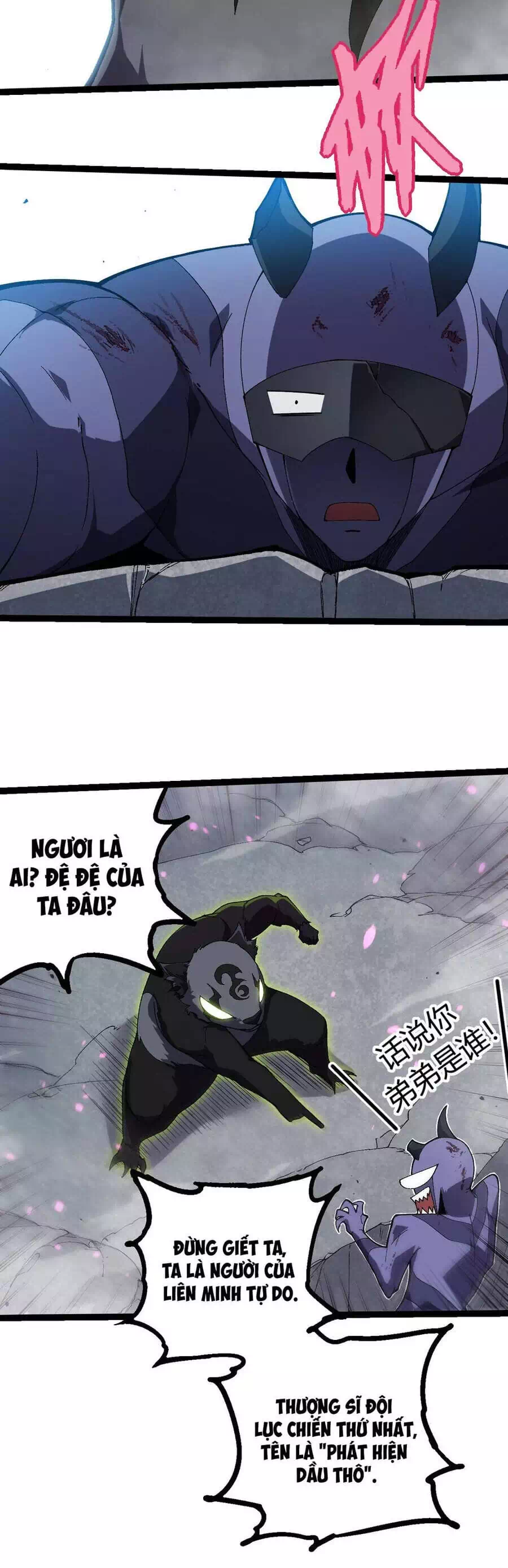 Chapter 387 - Image 23