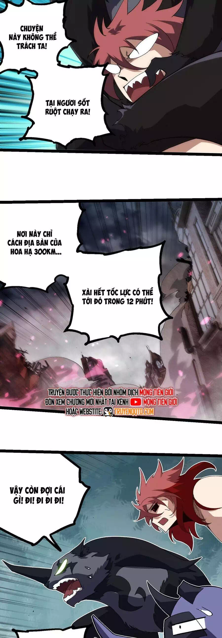 Chapter 387 - Image 25