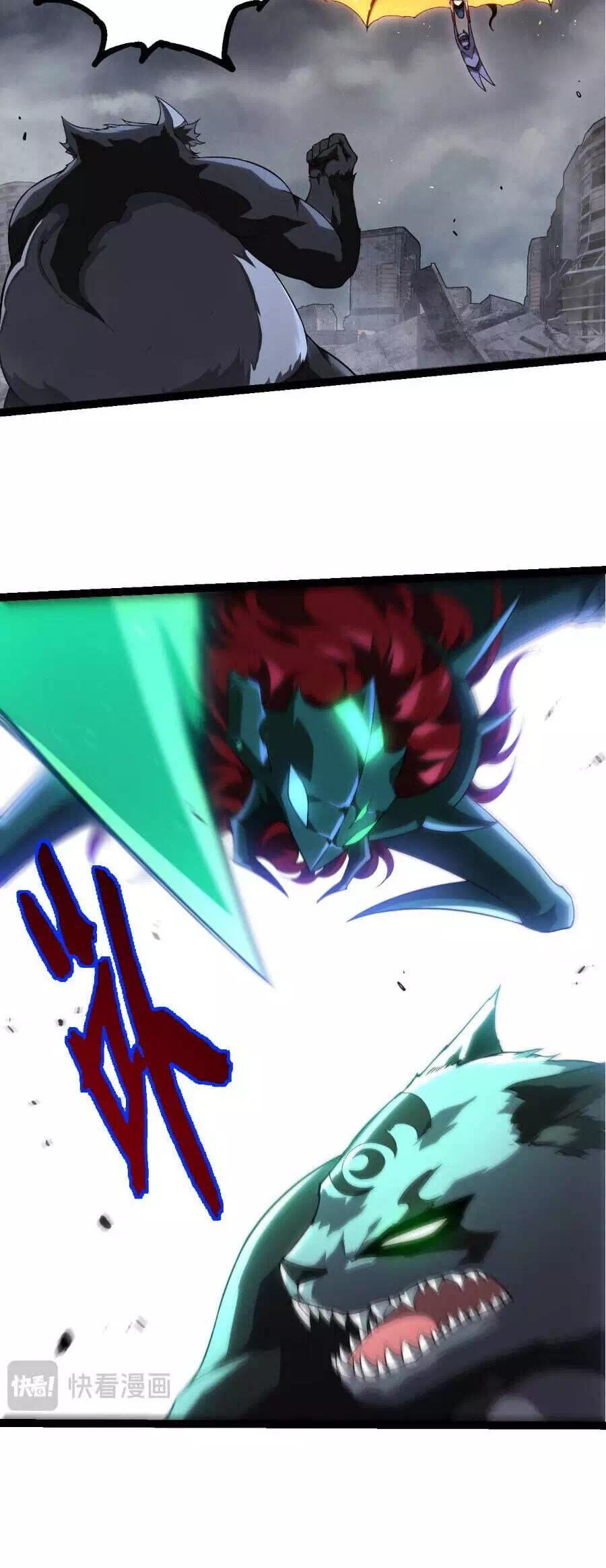 Chapter 390 - Image 27
