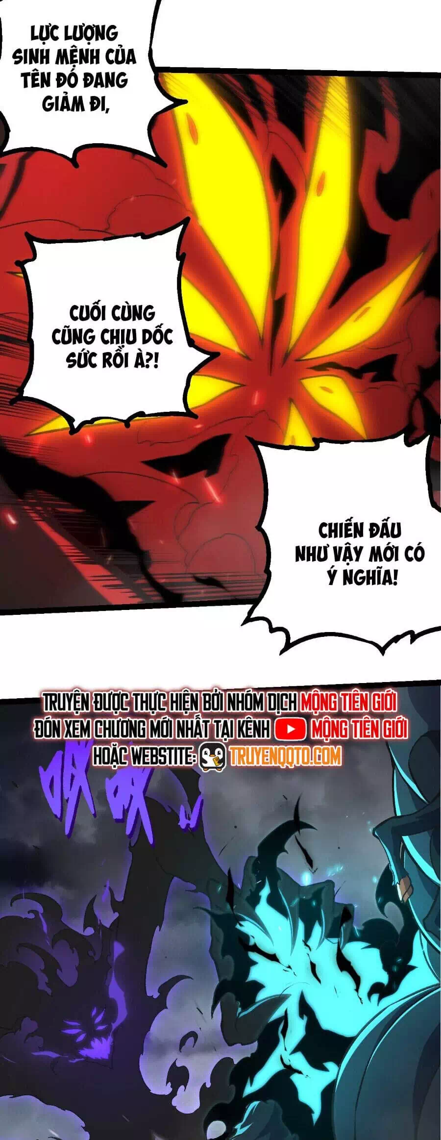 Chapter 392 - Image 17