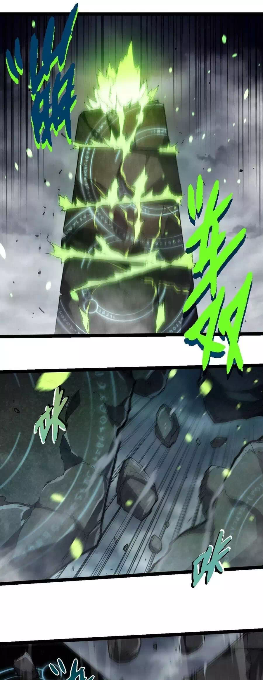Chapter 394 - Image 16