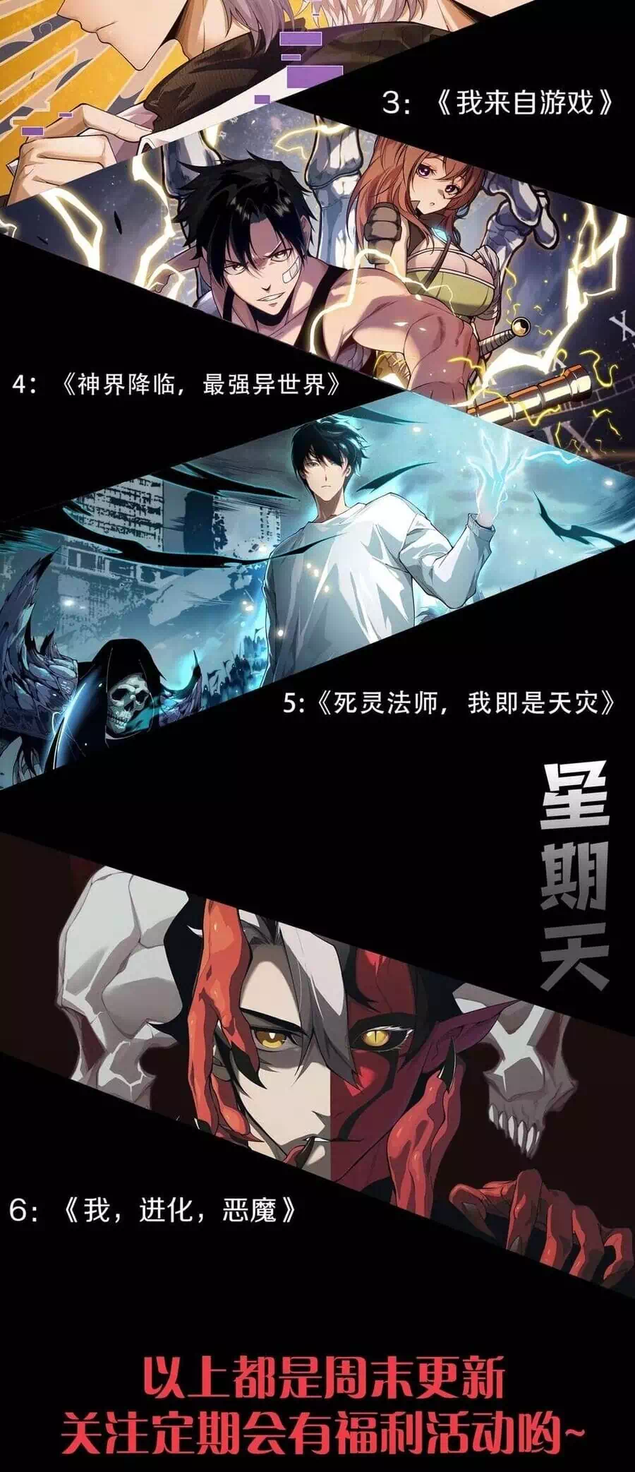 Chapter 394 - Image 20