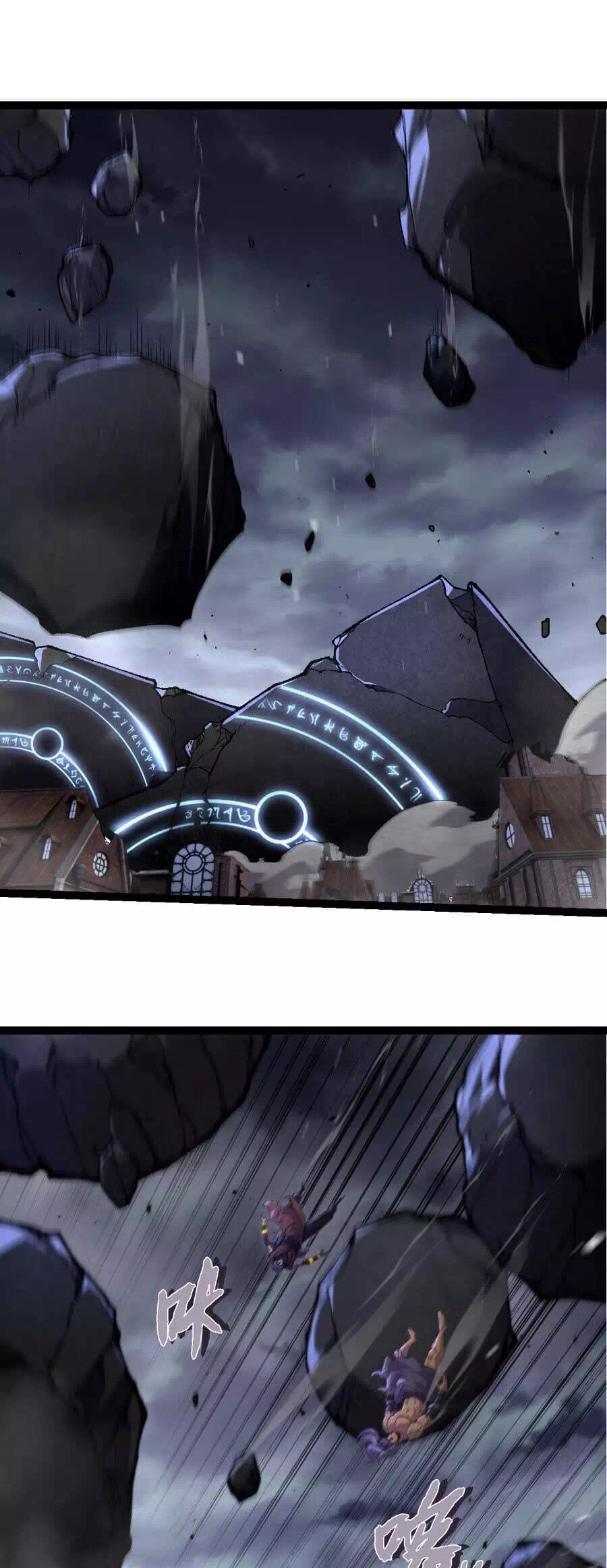 Chapter 394 - Image 21
