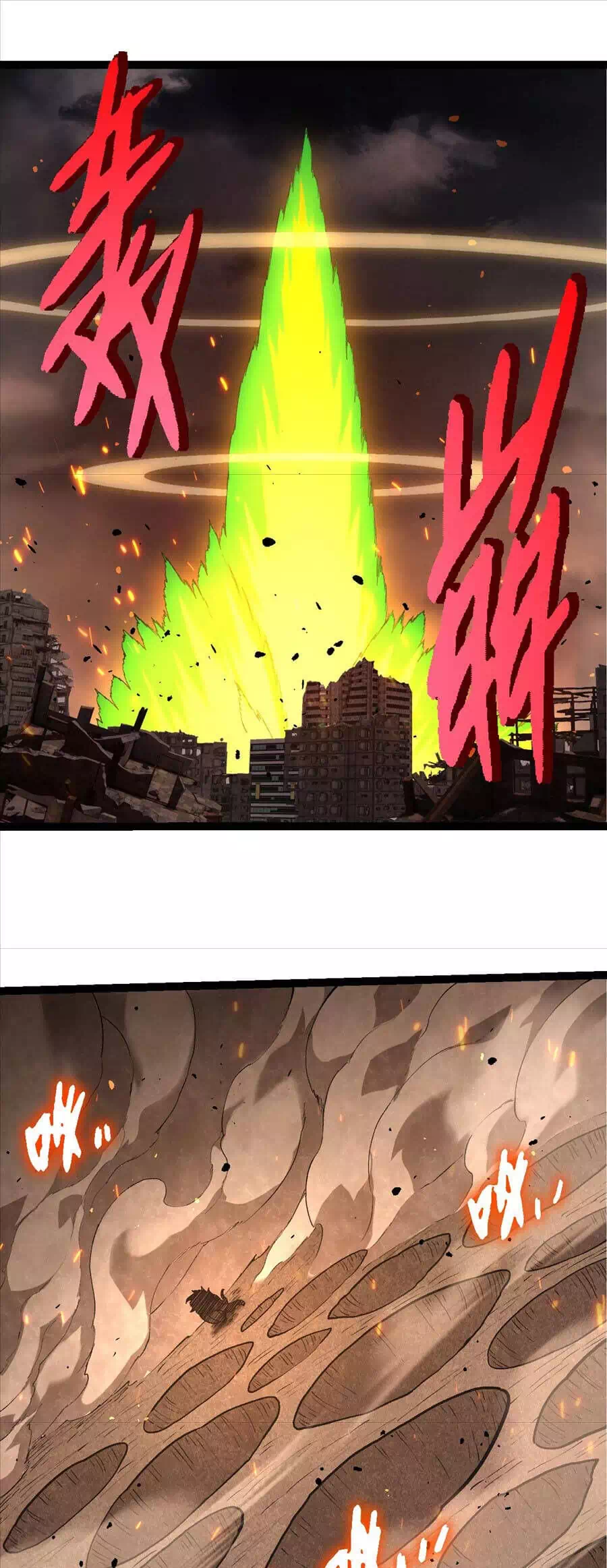 Chapter 395 - Image 13