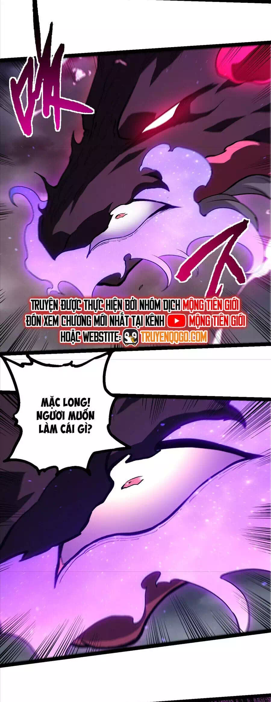 Chapter 395 - Image 29