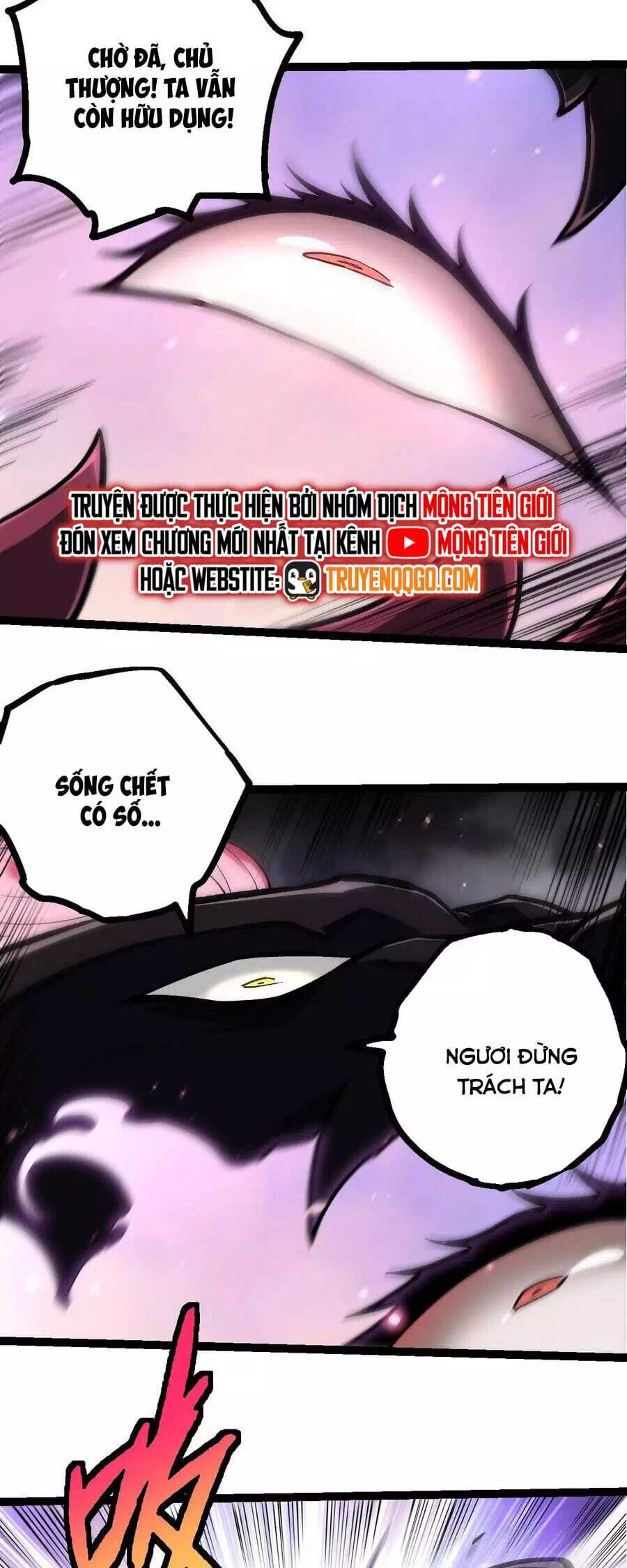 Chapter 396 - Image 22