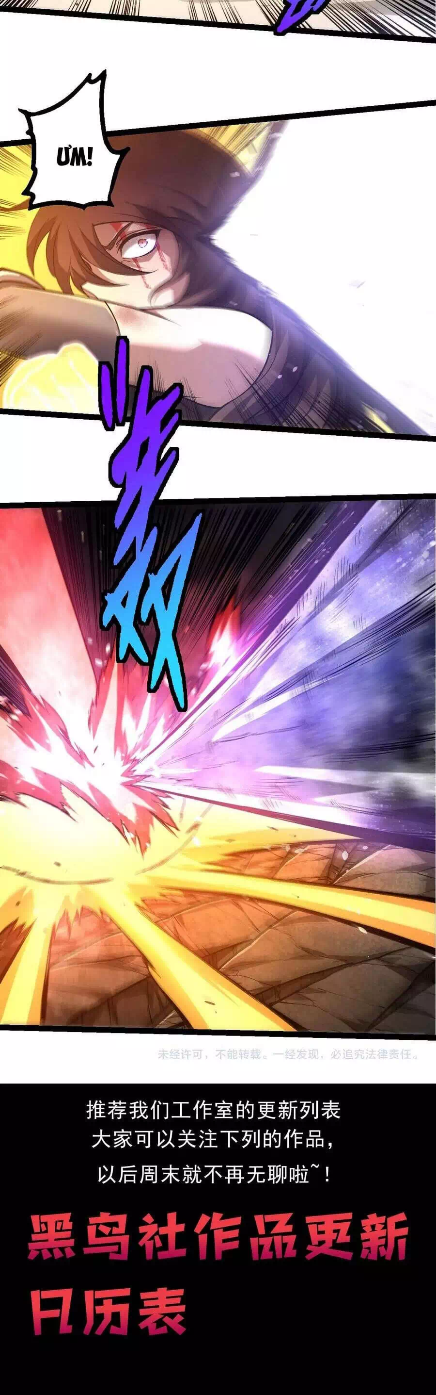 Chapter 396 - Image 30