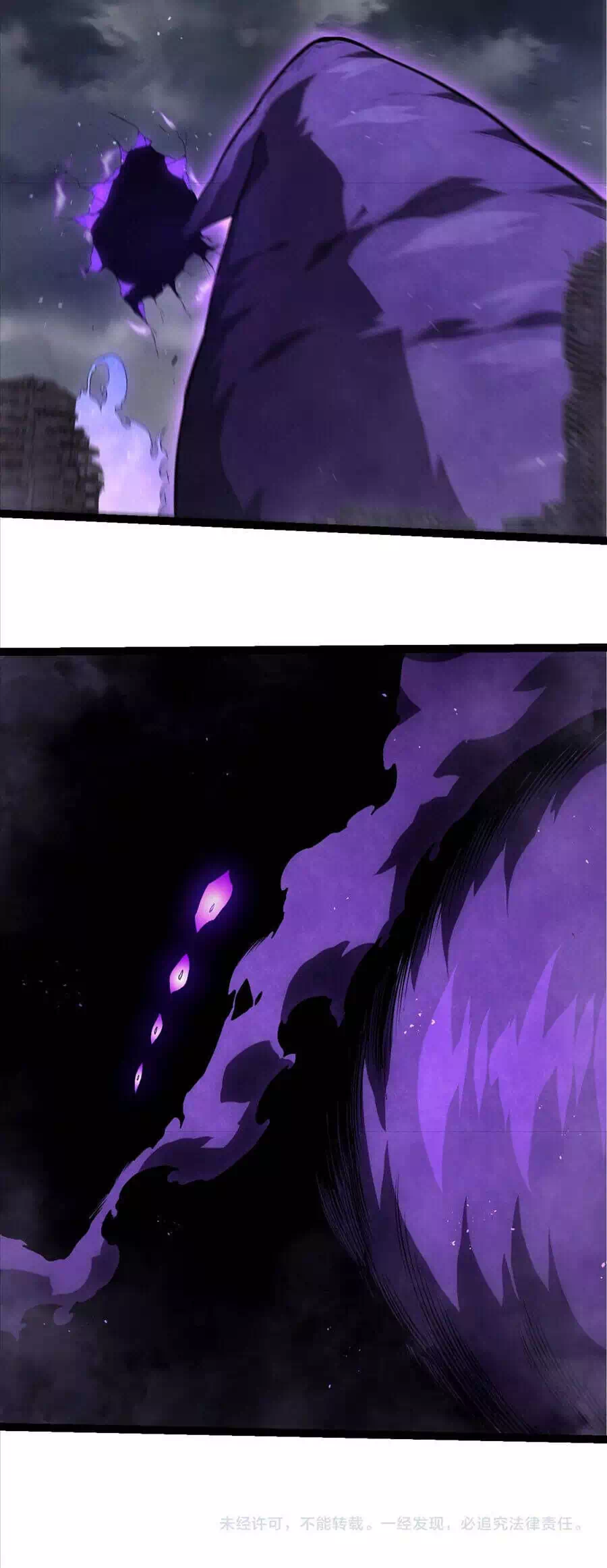Chapter 396 - Image 4