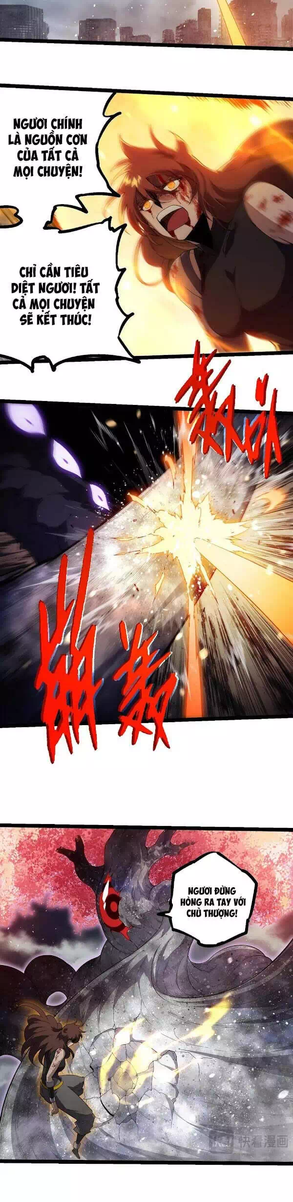 Chapter 396 - Image 33