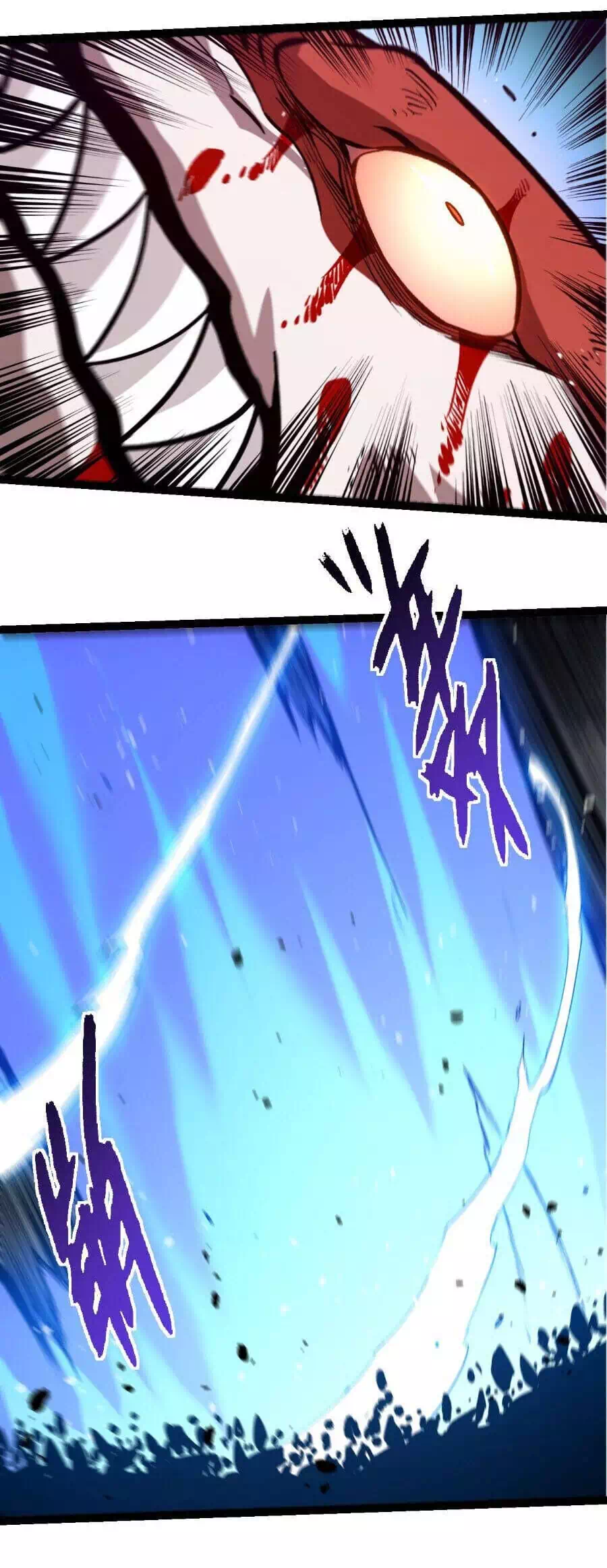 Chapter 398 - Image 27