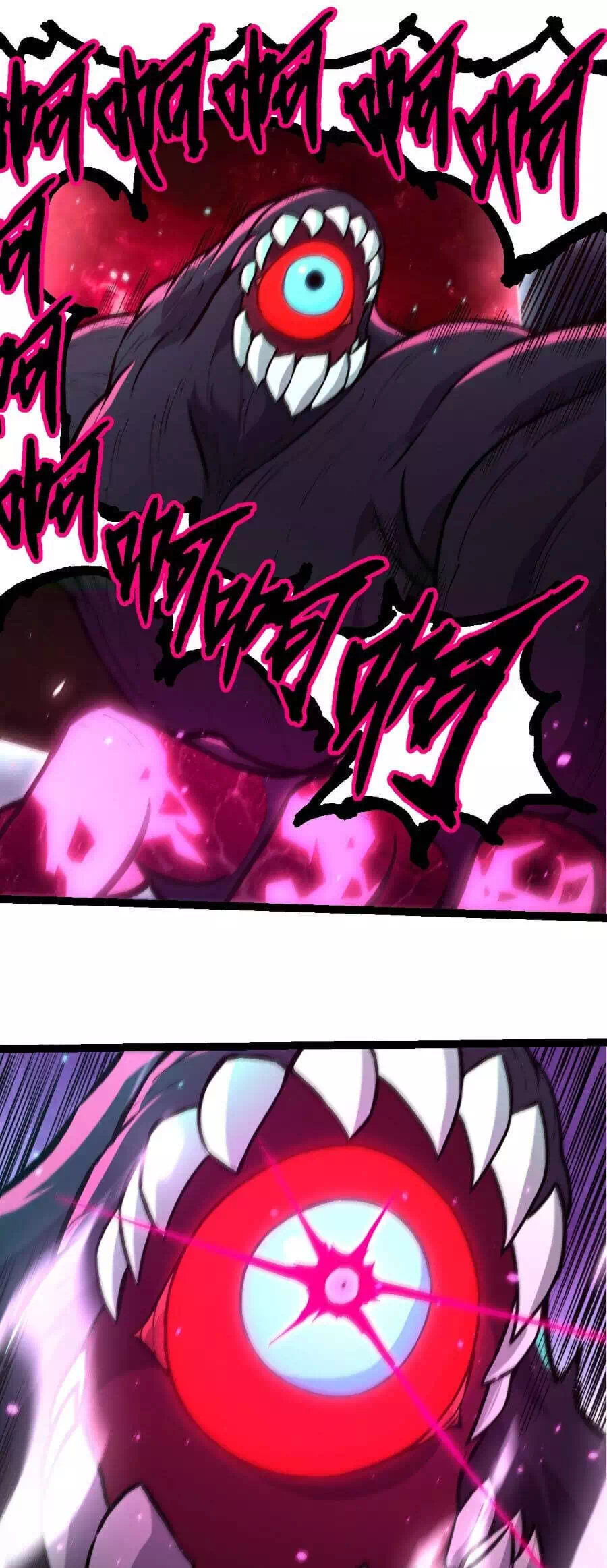 Chapter 398 - Image 7