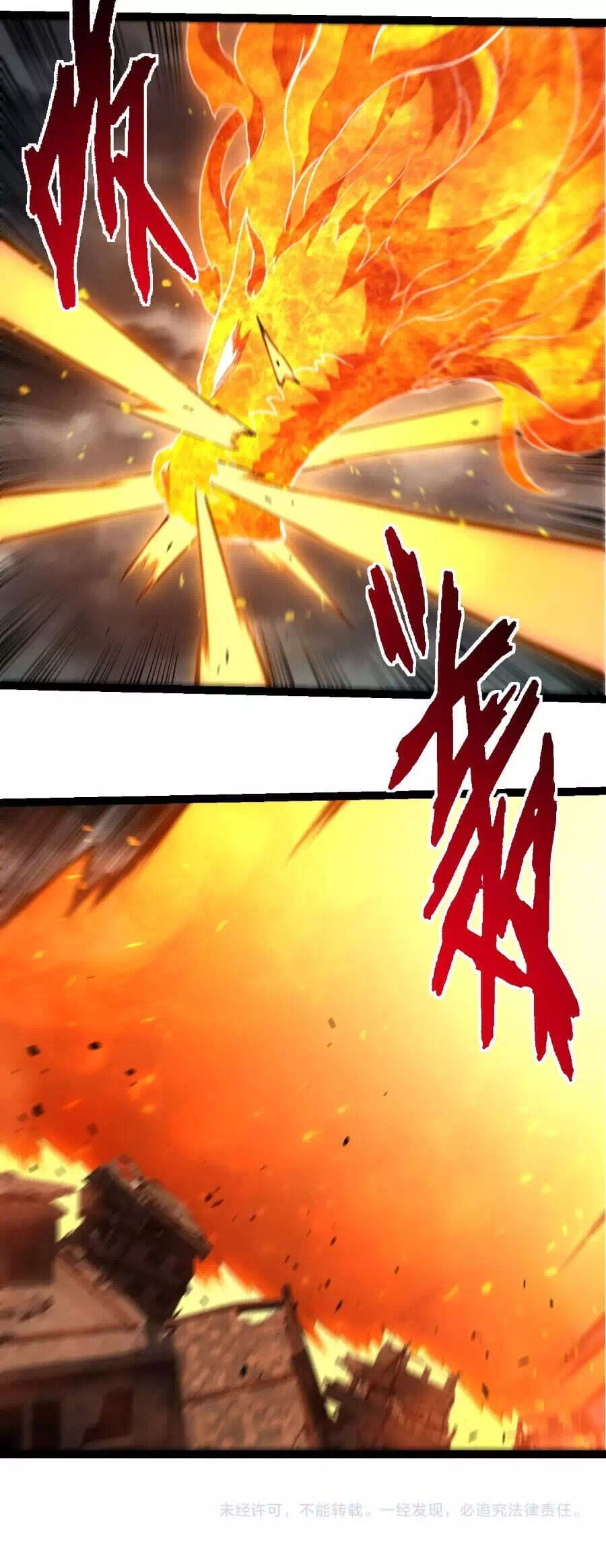Chapter 399 - Image 1