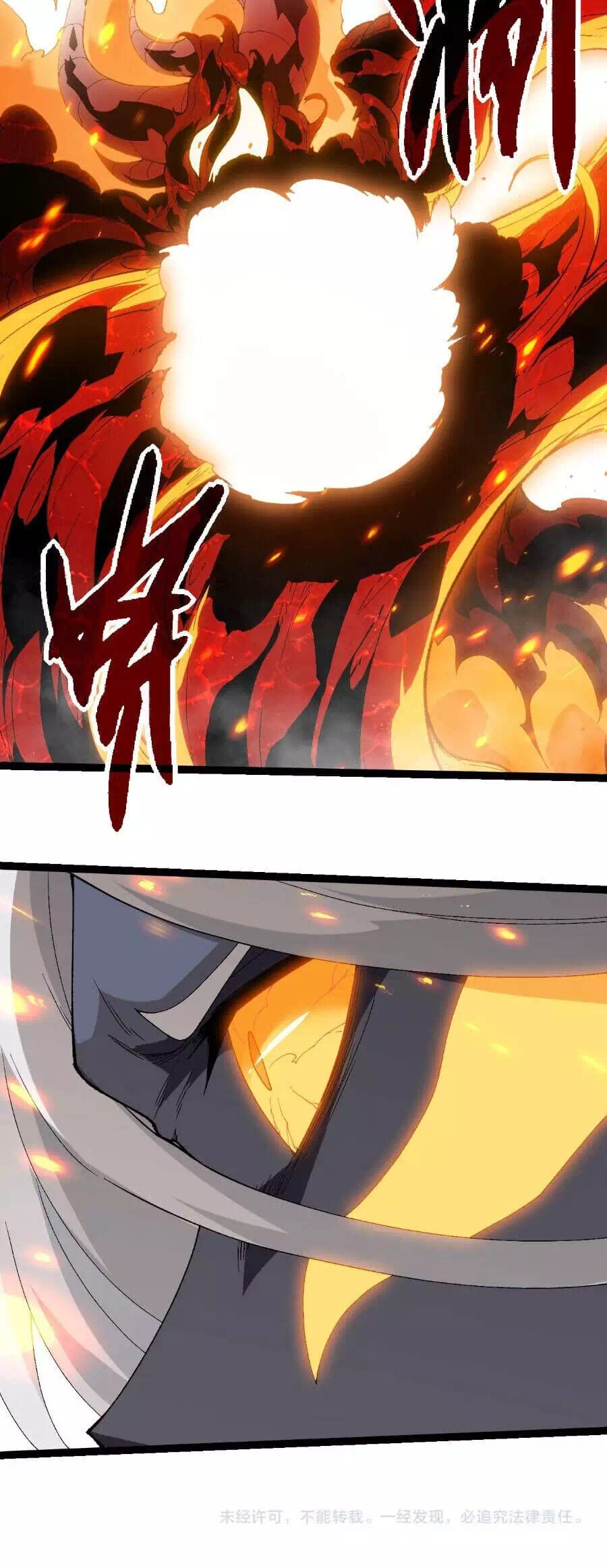 Chapter 400 - Image 23