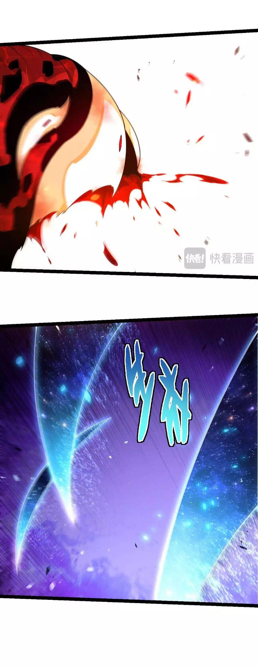 Chapter 400 - Image 26