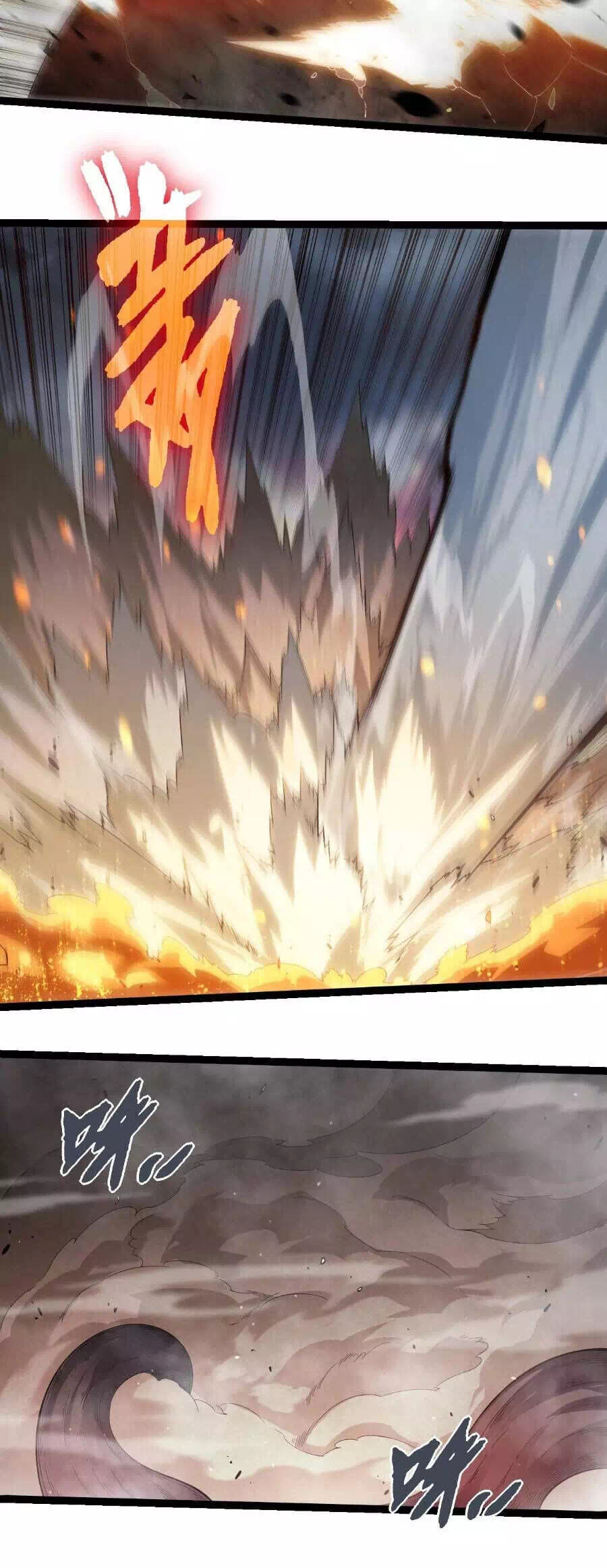 Chapter 403 - Image 23