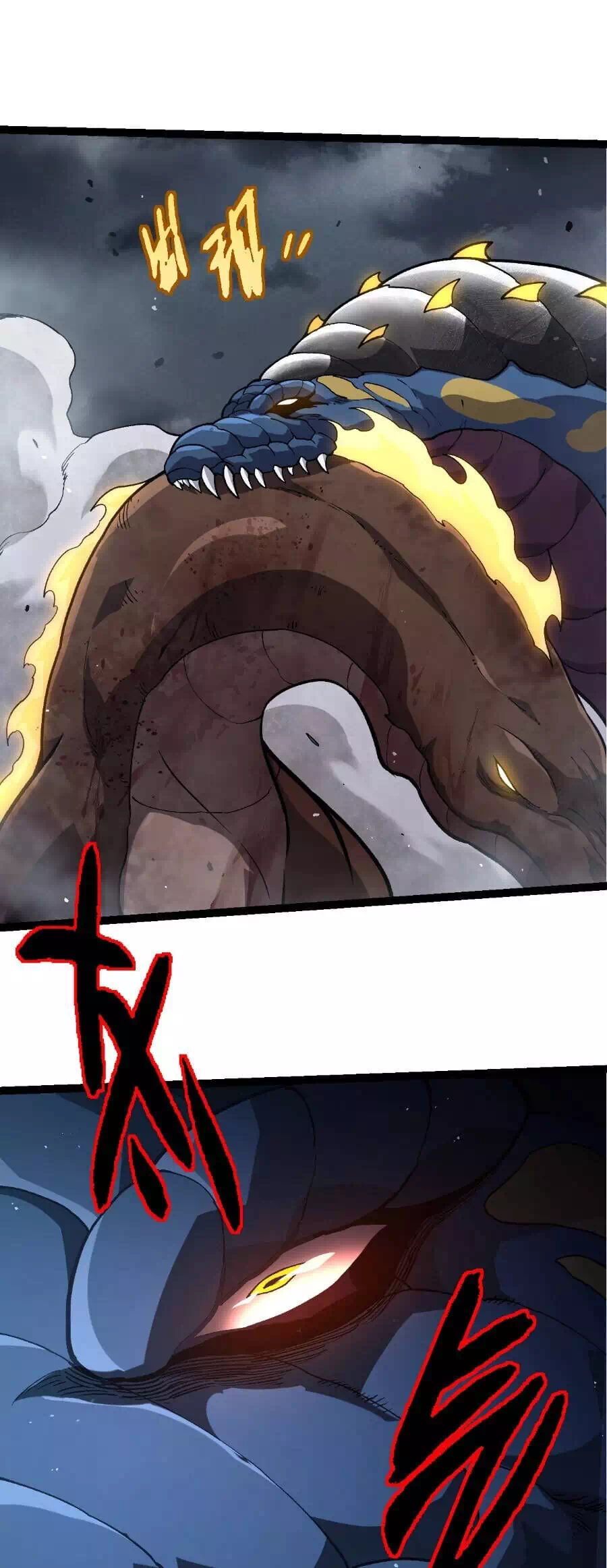 Chapter 407 - Image 25
