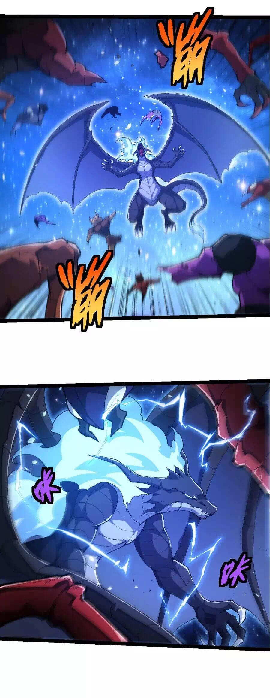 Chapter 411 - Image 3