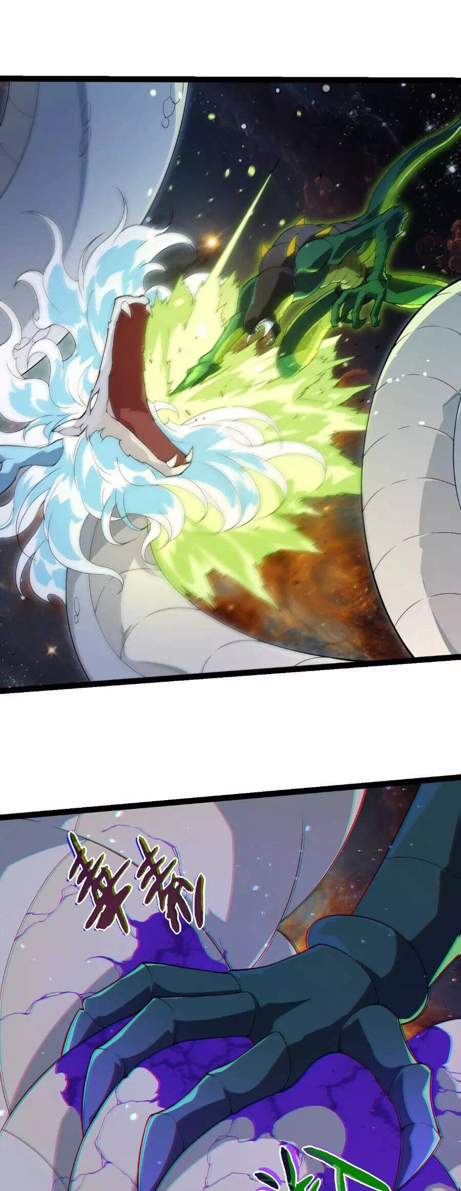 Chapter 412 - Image 1