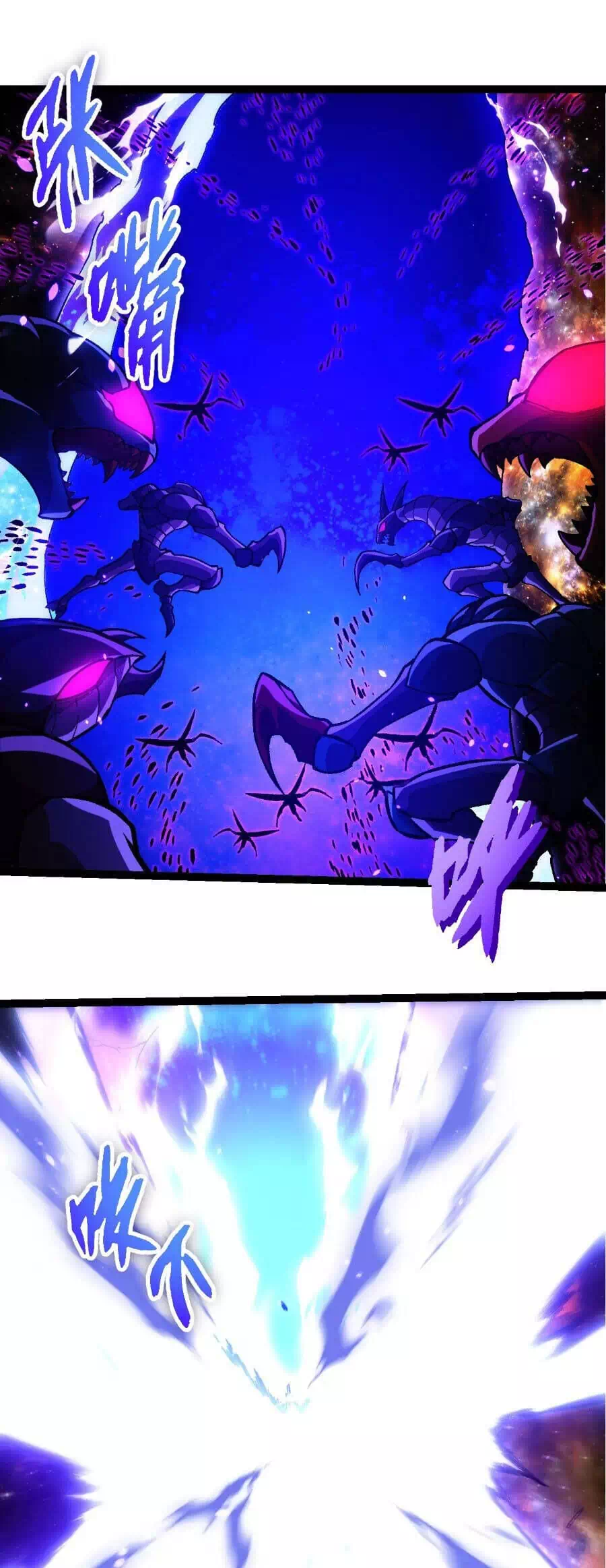 Chapter 413 - Image 22