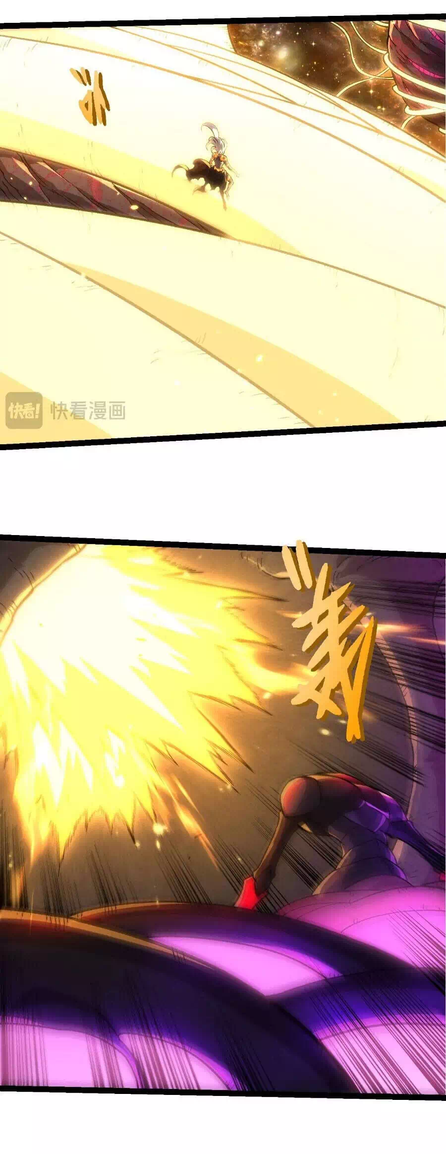 Chapter 413 - Image 27