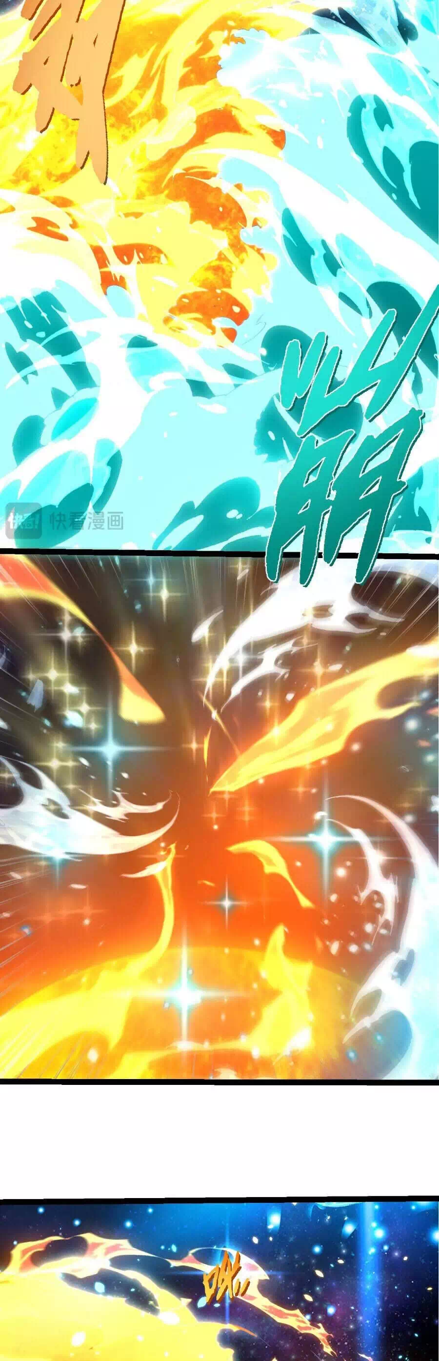 Chapter 417 - Image 4
