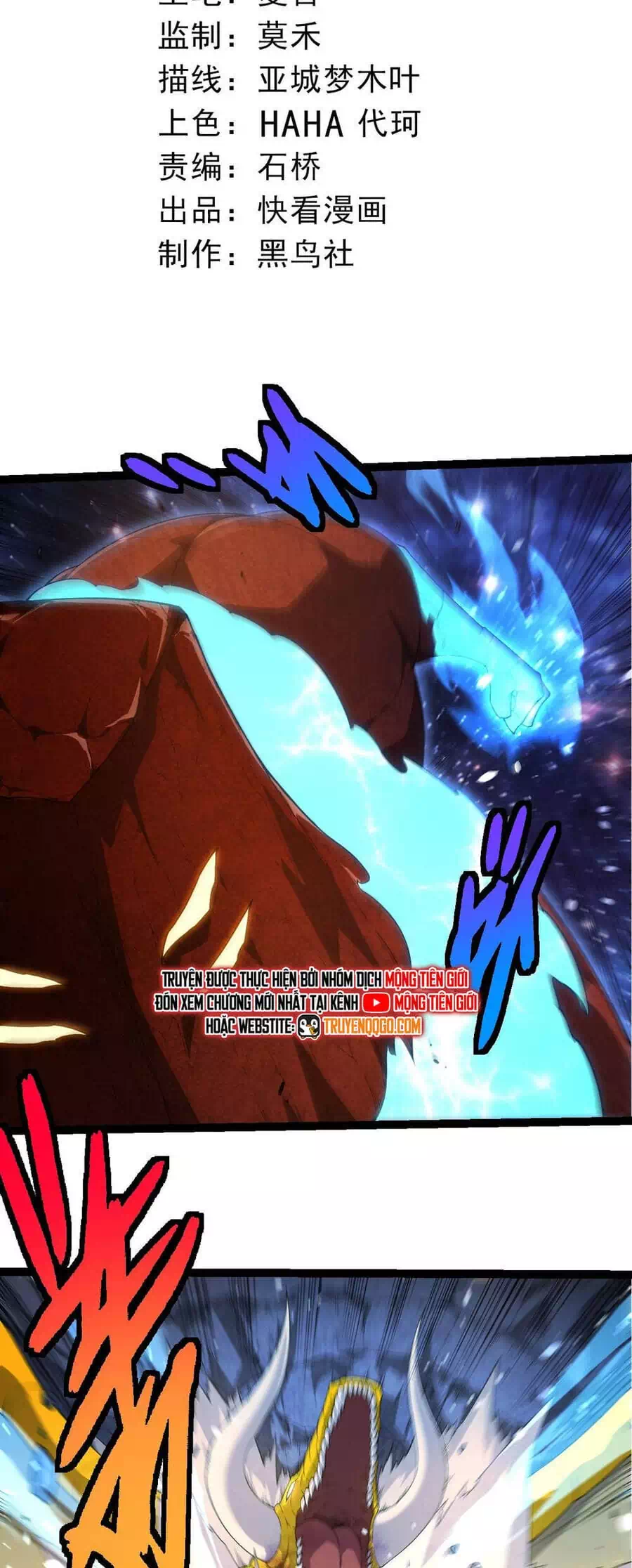 Chapter 423 - Image 2