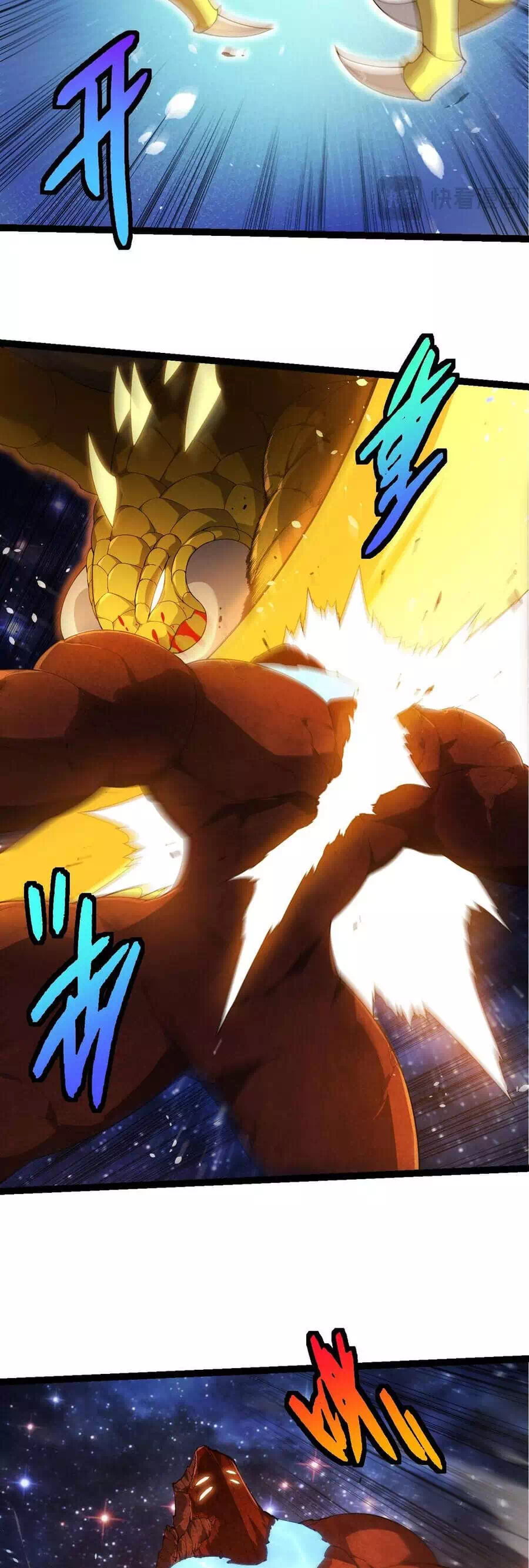 Chapter 423 - Image 23