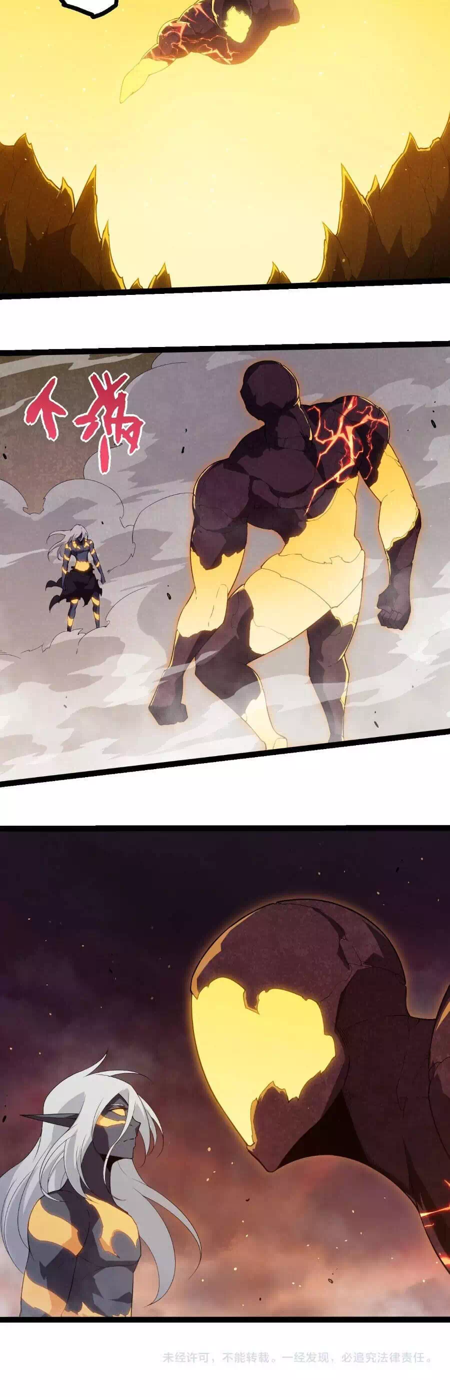Chapter 429 - Image 25