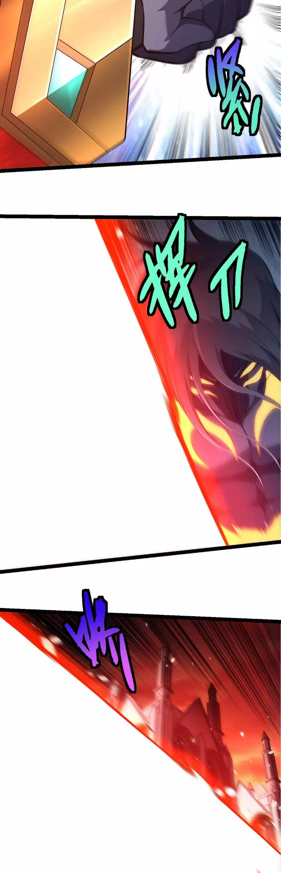 Chapter 438 - Image 2