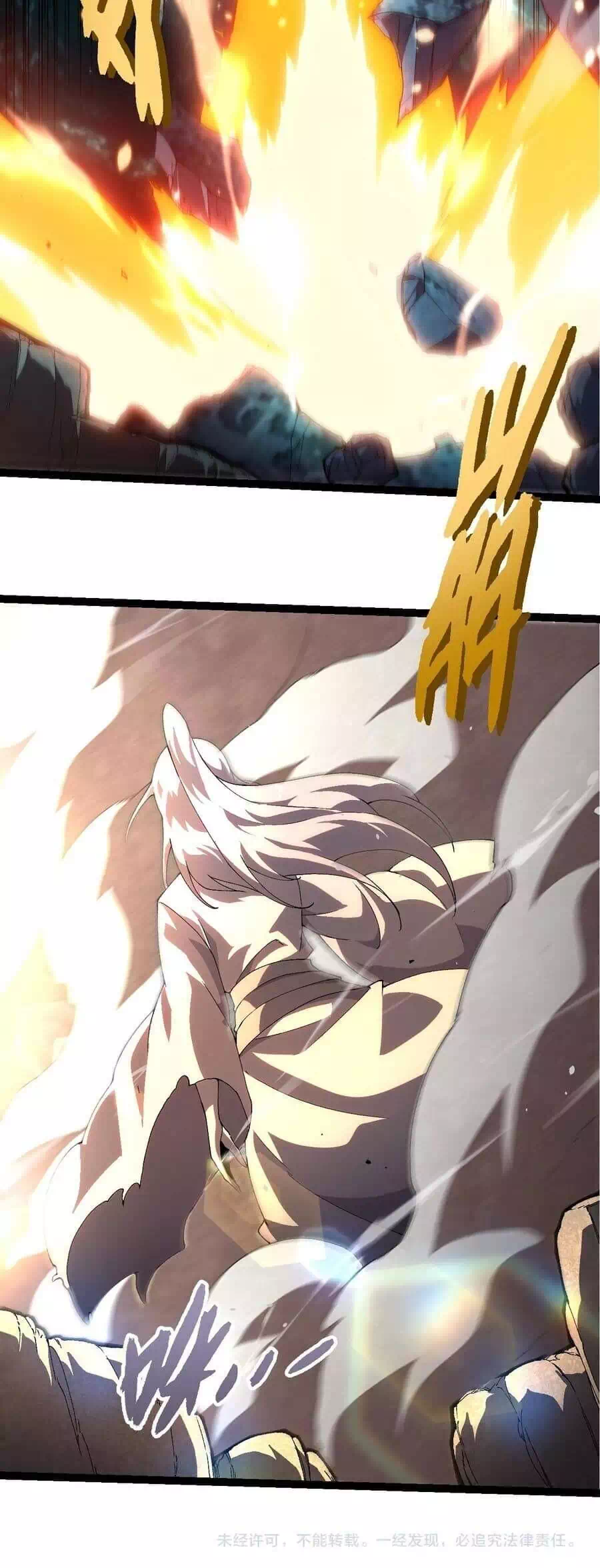 Chapter 442 - Image 26