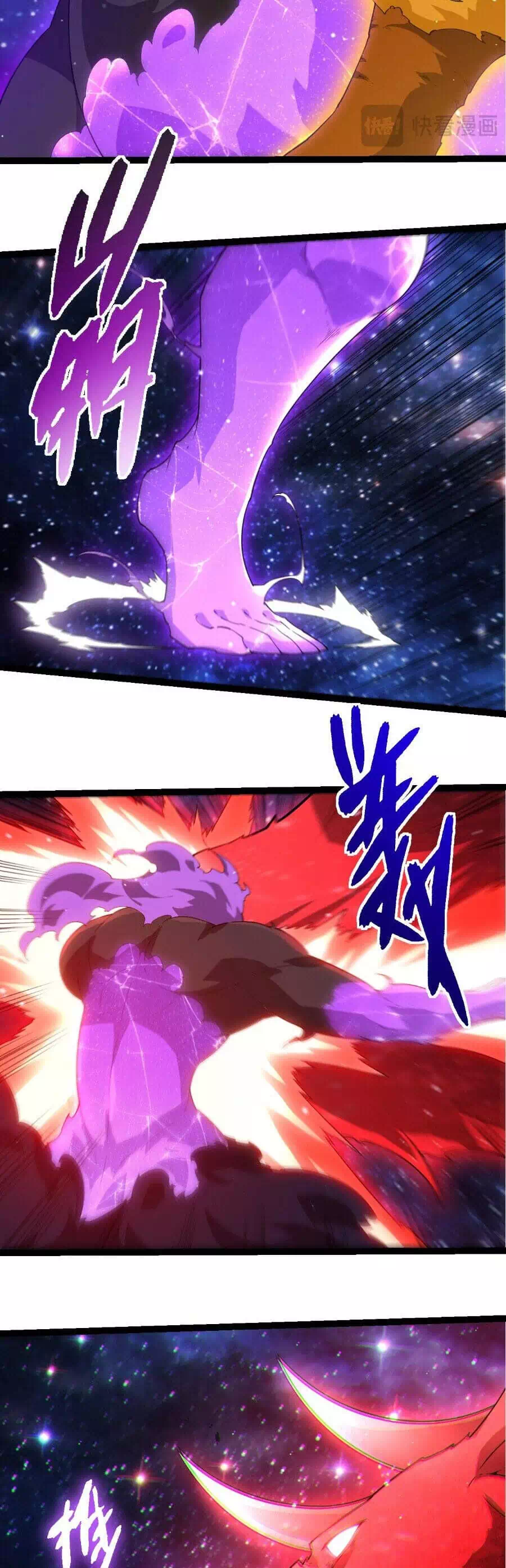 Chapter 445 - Image 17
