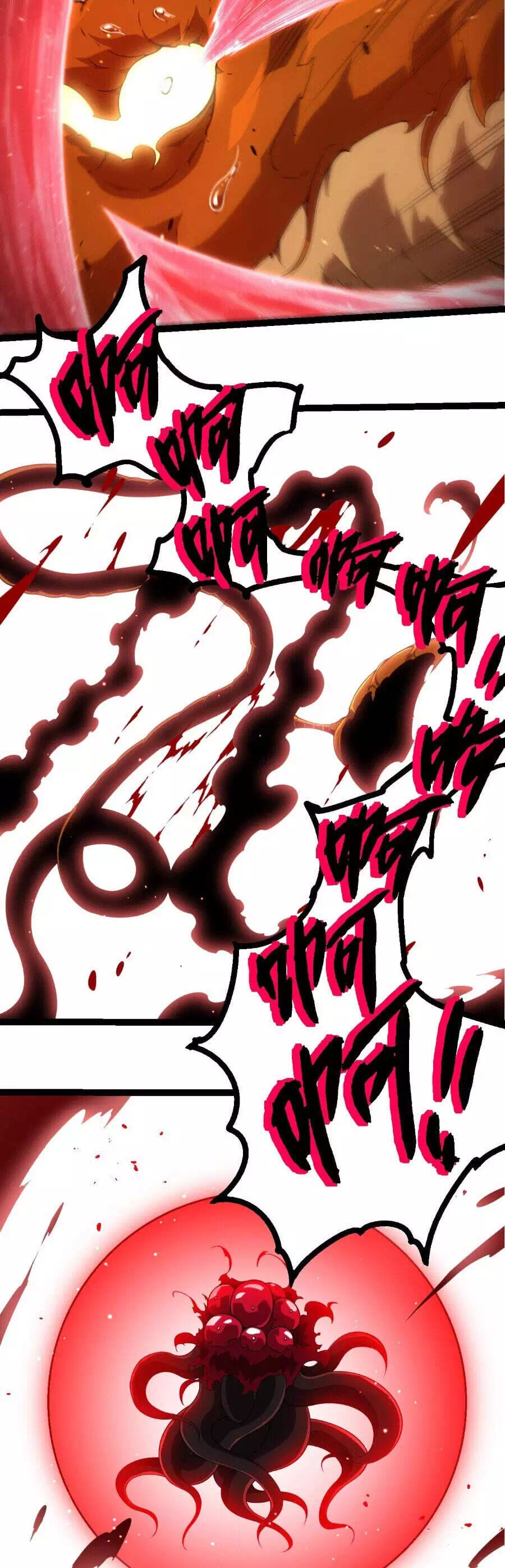 Chapter 445 - Image 22