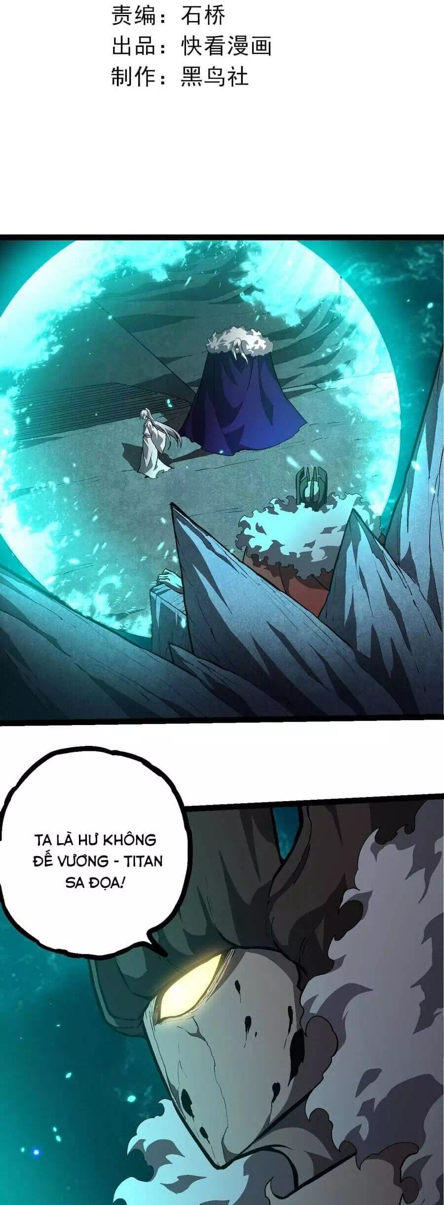 Chapter 447 - Image 2