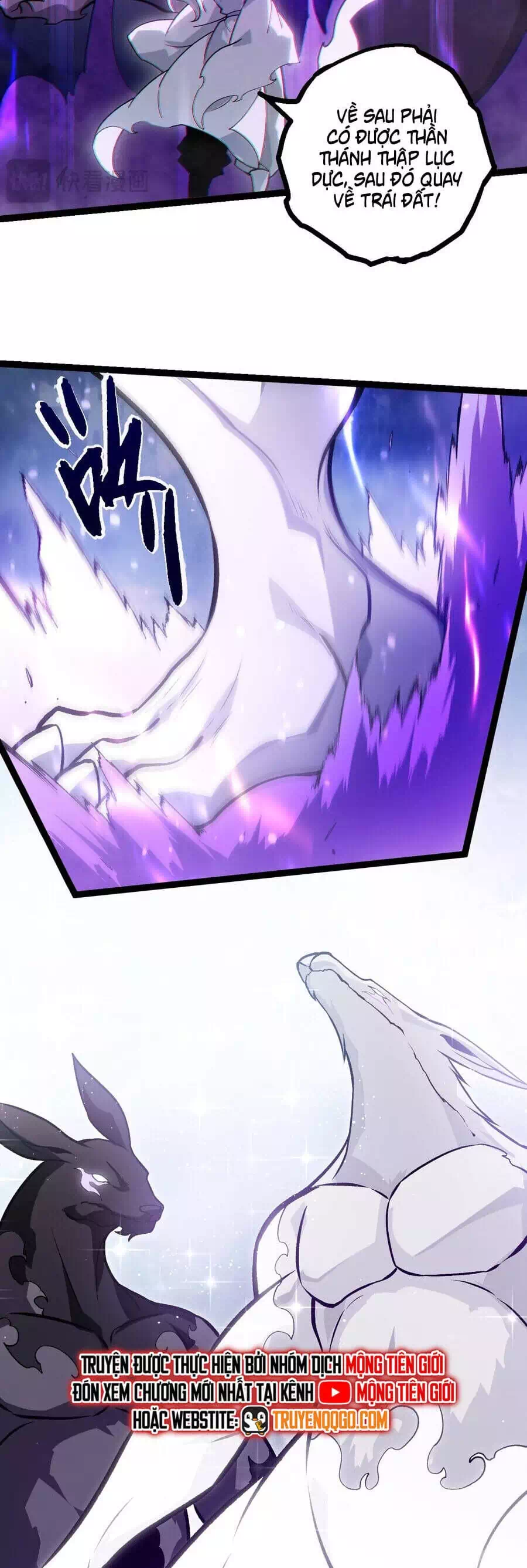 Chapter 454 - Image 23